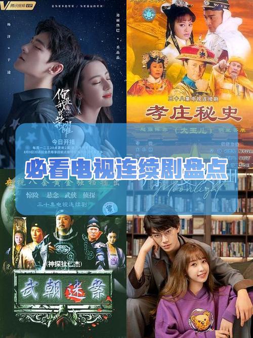 幸福触手可及电视剧免费观看的相关介绍