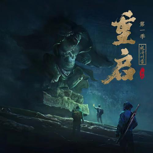 十九岁在线观看免费高清完整版的相关介绍